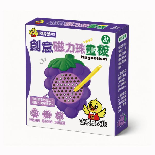 吉波鳥 隨身造型 創意磁力珠畫板-葡萄 