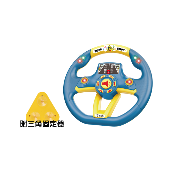 吉波鳥 模擬訓練 汽車有聲方向盤-藍色 