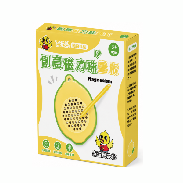 吉波鳥 隨身造型 創意磁力珠畫板-檸檬 