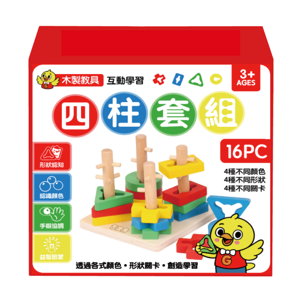 吉波鳥 兒童互動學習 木製教具 四柱套組 