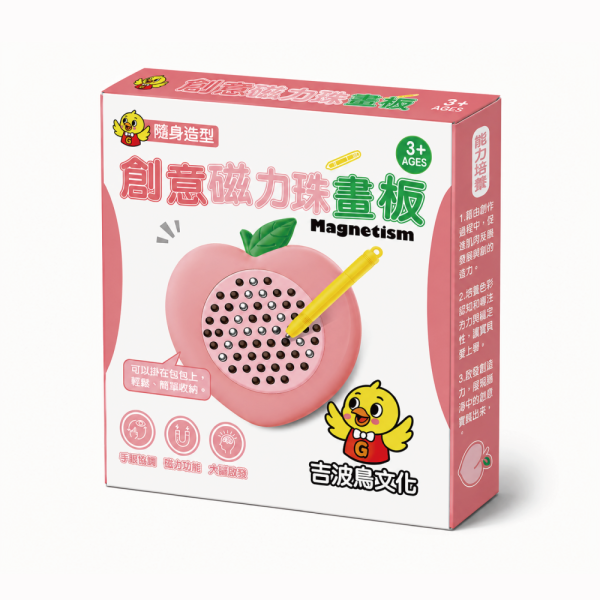 吉波鳥 隨身造型 創意磁力珠畫板-桃子 