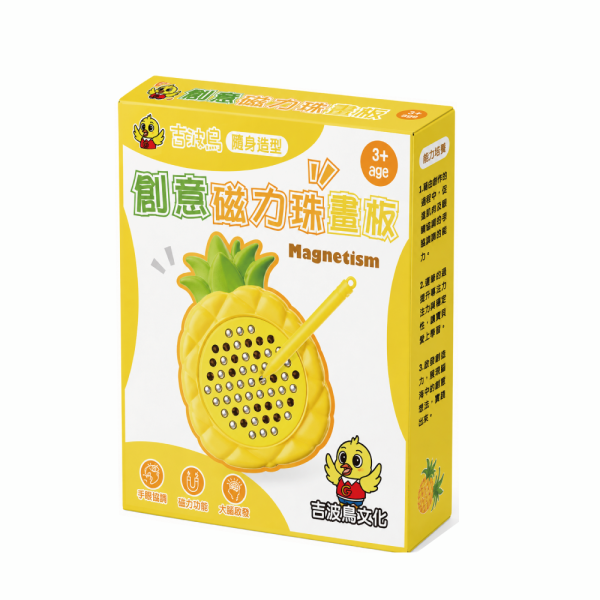 吉波鳥 隨身造型 創意磁力珠畫板-鳳梨 