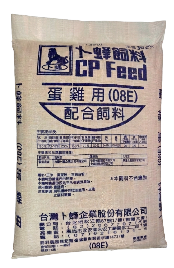 卜蜂蛋雞飼料｜產蛋雞配合飼料・雞飼料-30KG 卜蜂蛋雞飼料、卜蜂飼料、蛋雞飼料、產蛋雞飼料、雞飼料、蛋雞配合飼料、蛋雞飼料哪裡買、台南蛋雞飼料