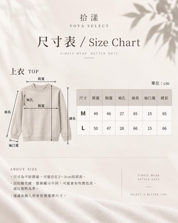 韓系短版直紋西裝外套 西裝、短版、韓式短版西裝