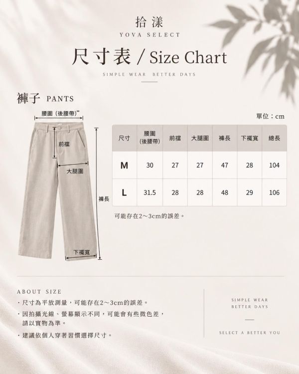 韓系直紋微喇叭西裝褲 西裝褲、微喇叭褲、韓系西裝