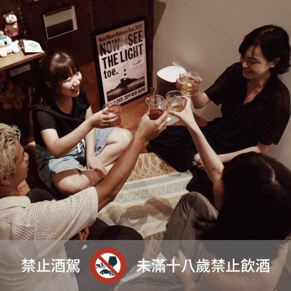微光日子 早鳥破盤價 釀酒材料包,浸泡酒,烏龍茶酒,花草調酒,菊花調酒,琴酒浸泡,伏特加調酒,居家調酒,茶酒DIY,清爽調酒,什麼好日子