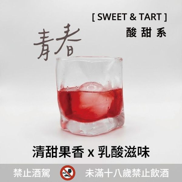 釀造日子｜全風味體驗免運組（三款各一） 早鳥破盤價 釀酒材料包禮盒,調酒禮盒,居家調酒組,調酒DIY禮盒,質感送禮推薦,生日禮物,交換禮物,派對調酒,茶酒禮盒,微醺組合,什麼好日子