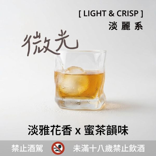 釀造日子｜全風味體驗免運組（三款各一） 早鳥破盤價 釀酒材料包禮盒,調酒禮盒,居家調酒組,調酒DIY禮盒,質感送禮推薦,生日禮物,交換禮物,派對調酒,茶酒禮盒,微醺組合,什麼好日子