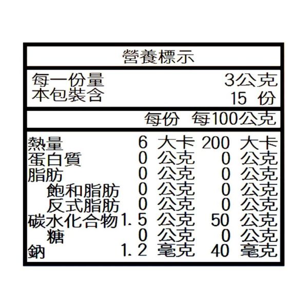 【預購】橙花檸檬紅葉茶-典藏茶盒(15入茶包)【B&G德國農莊】 舒眠茶,國寶茶,有機,草本茶,茶包
