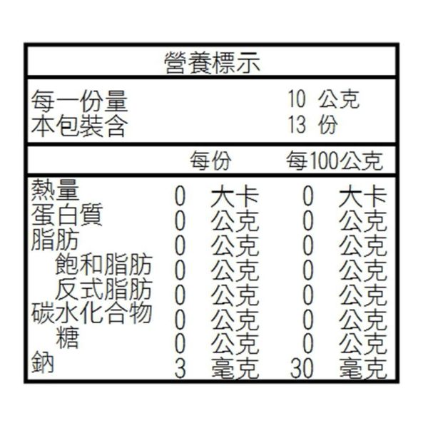 玫瑰養生煎茶-中瓶(散茶)【B&G德國農莊】 綠茶,煎茶,茶包,草本茶,德國農莊