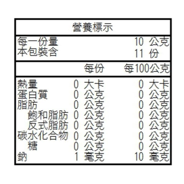 舒福茶-中瓶(散茶)【B&G德國農莊】 草本茶,茶包,防疫茶,薄荷茶,德國農莊
