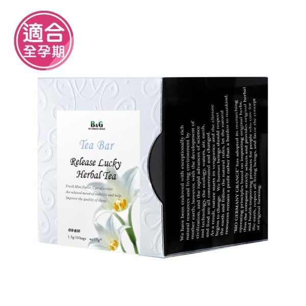 幸運花草茶-茶包盒【B&G德國農莊】 草本茶,薄荷茶,晚安茶,花茶,舒眠茶
