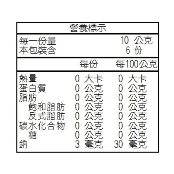 洋甘菊花茶-中瓶(散茶)【B&G德國農莊】 花茶,茶包,舒眠,好好睡,德國農莊