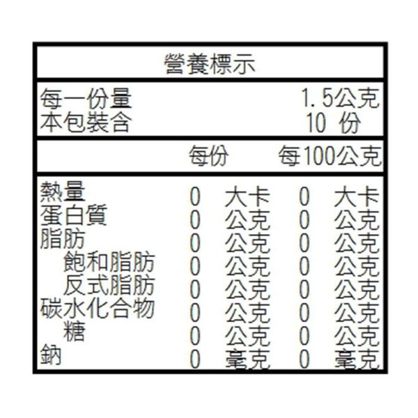 幸運花草茶-茶包盒【B&G德國農莊】 草本茶,薄荷茶,晚安茶,花茶,舒眠茶