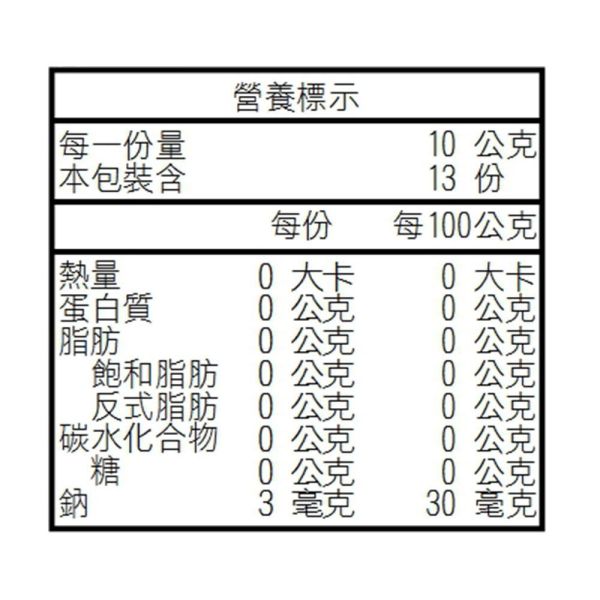 黃金阿薩姆紅茶BP-中瓶(散茶)【B&G德國農莊】 紅茶,奶茶,鍋煮奶茶,皇家奶茶,德國農莊