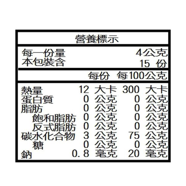 原味冰釀蘋果茶-典藏茶盒(15入茶包)【B&G德國農莊】 水果茶,茶葉,果茶,美顏茶,德國農莊