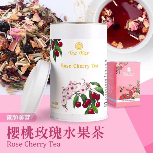 櫻桃玫瑰水果茶-中瓶(散茶)【B&G德國農莊】 玫瑰茶,果茶,美顏茶,果乾水,德國農莊