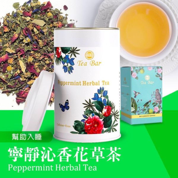 寧靜沁香花草茶-中瓶(散茶)【B&G德國農莊】 草本茶,茶包,舒眠茶,有機,德國農莊