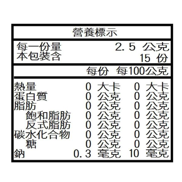 【預購】舒福茶-典藏茶盒(15入茶包)【B&G德國農莊】 草本茶,茶包,防疫茶,薄荷茶,德國農莊
