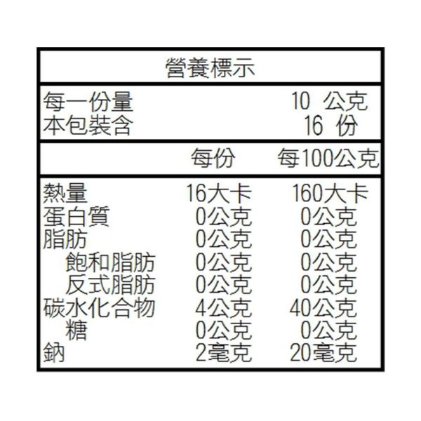 元氣茶-中瓶(散茶)【B&G德國農莊】 草本茶,茶包,防疫茶,薑茶,德國農莊
