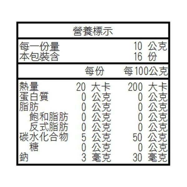 歐洲水果茶-中瓶(散茶)【B&G德國農莊】 水果茶,茶包,果茶,美顏茶,莓果茶