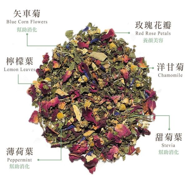 寧靜沁香花草茶-中瓶(散茶)【B&G德國農莊】 草本茶,茶包,舒眠茶,有機,德國農莊