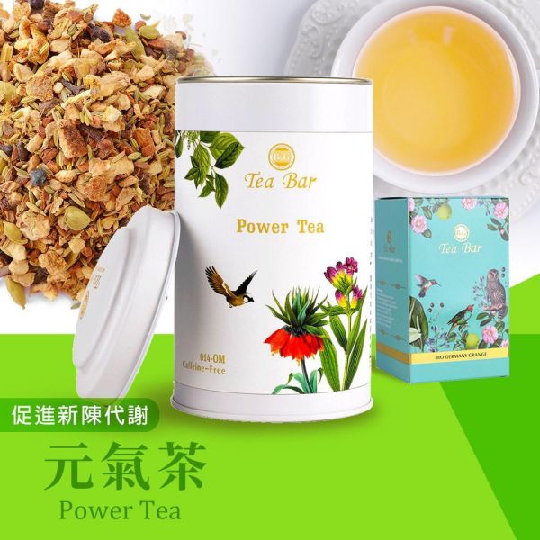 元氣茶-中瓶(散茶)【B&G德國農莊】 草本茶,茶包,防疫茶,薑茶,德國農莊