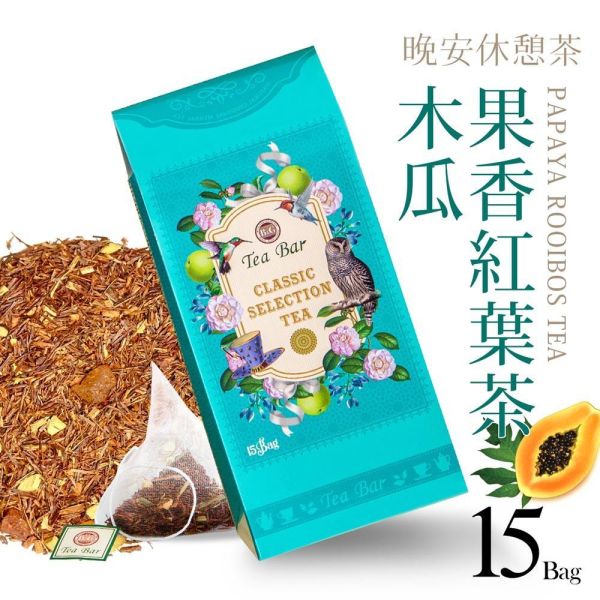 木瓜果香紅葉茶-典藏茶盒(15入茶包)【B&G德國農莊】 舒眠茶,國寶茶,有機,草本茶,茶包