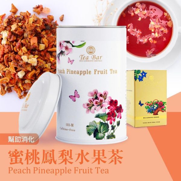 蜜桃鳳梨水果茶-中瓶(散茶)【B&G德國農莊】 水果茶,茶葉,果茶,果乾水,德國農莊
