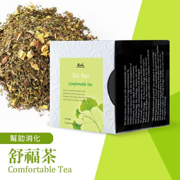 【預購】舒福茶-茶包盒【B&G德國農莊】 草本茶,茶包,防疫茶,薄荷茶,德國農莊