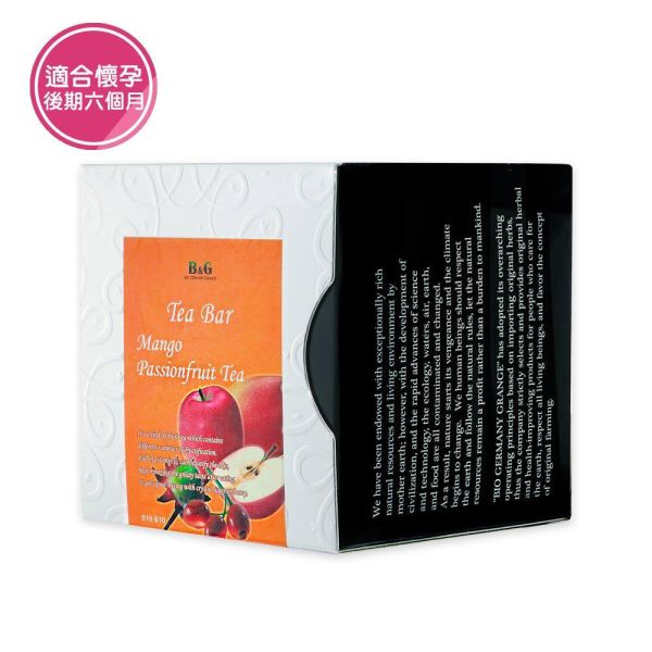 【預購】黃金歲月水果茶-茶包盒【B&G德國農莊】 水果茶,茶包,果茶,美顏茶,養顏美容