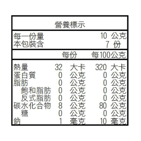 荔香甘菊茶-中瓶(散茶)【B&G德國農莊】 花茶,舒眠茶,草本茶,BG