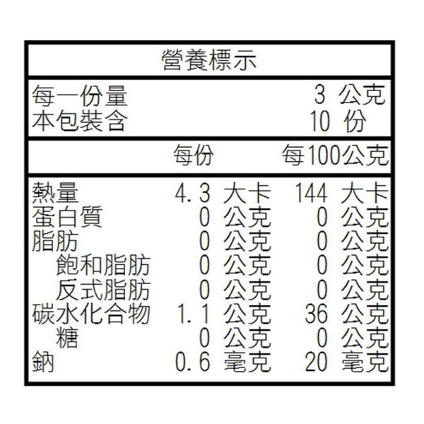 冷薄荷花茶-茶包盒【B&G德國農莊】 草本茶,茶包,防疫茶,薄荷茶,德國農莊