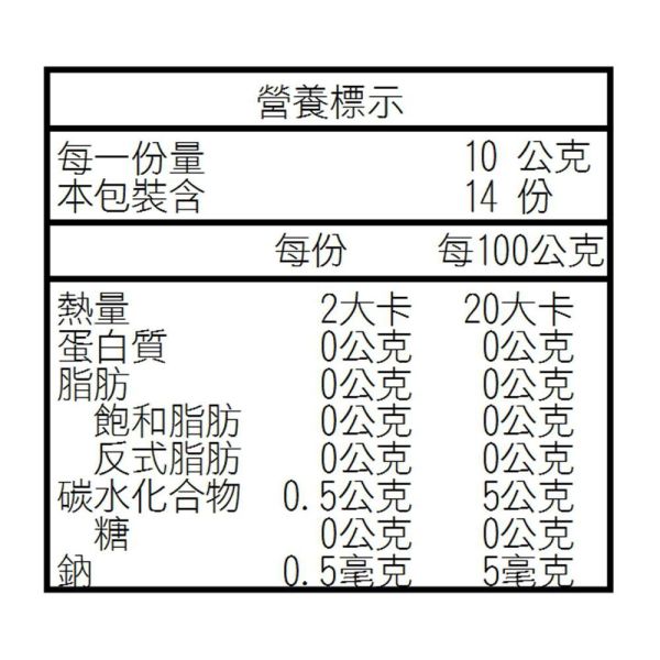 櫻桃玫瑰水果茶-中瓶(散茶)【B&G德國農莊】 玫瑰茶,果茶,美顏茶,果乾水,德國農莊