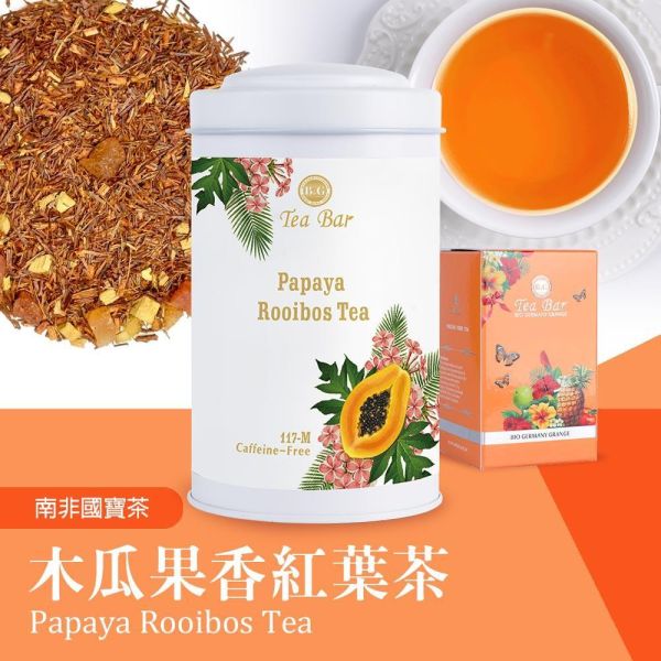 【即期良品／買一送一】 木瓜果香紅葉茶 數量有限 超殺回饋價 / 售完為止【B&G德國農莊】 即期美妍專區