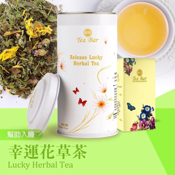 幸運花草茶-中瓶(散茶)【B&G德國農莊】 草本茶,薄荷茶,晚安茶,花茶,舒眠茶