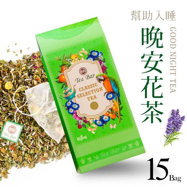 【預購】晚安花茶-典藏茶盒(15入茶包)【B&G德國農莊】 草本茶,茶包,花茶,晚安茶,舒眠茶