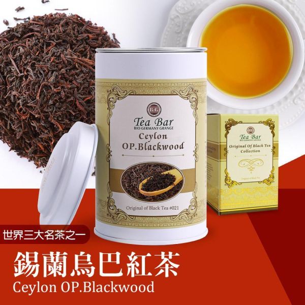 錫蘭烏巴紅茶-中瓶(散茶)【B&G德國農莊】 紅茶,古早味,奶茶,B&G,德國農莊
