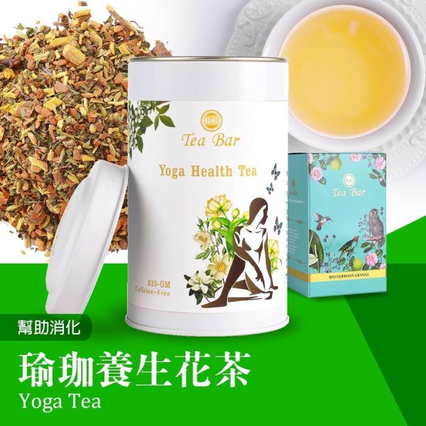 瑜珈養生花茶-中瓶(散茶)【B&G德國農莊】 茶葉,草本茶,好活力,回甘,養生茶