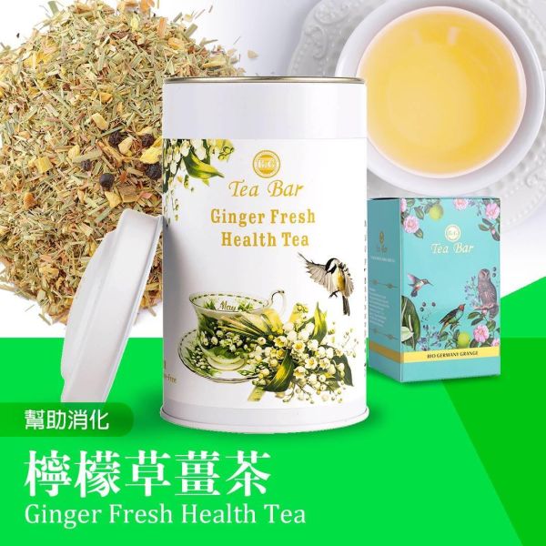 檸檬草薑茶-中瓶(散茶)【B&G德國農莊】 天然草本茶,所有茶品