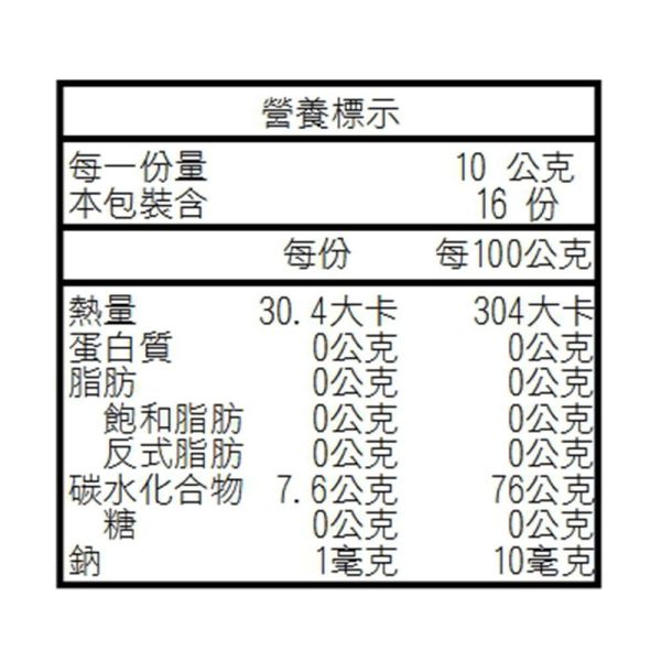 草莓覆盆子水果茶-中瓶(散茶)【B&G德國農莊】 覆盆子,水果茶,茶,德國農莊,B&G