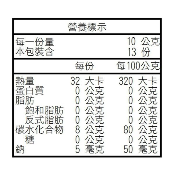 檸檬草薑茶-中瓶(散茶)【B&G德國農莊】 天然草本茶,所有茶品