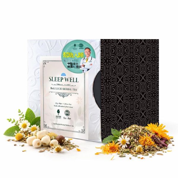 【臻品植萃】幸運花草茶(幫助入睡) 10入便利茶包盒,所有茶品