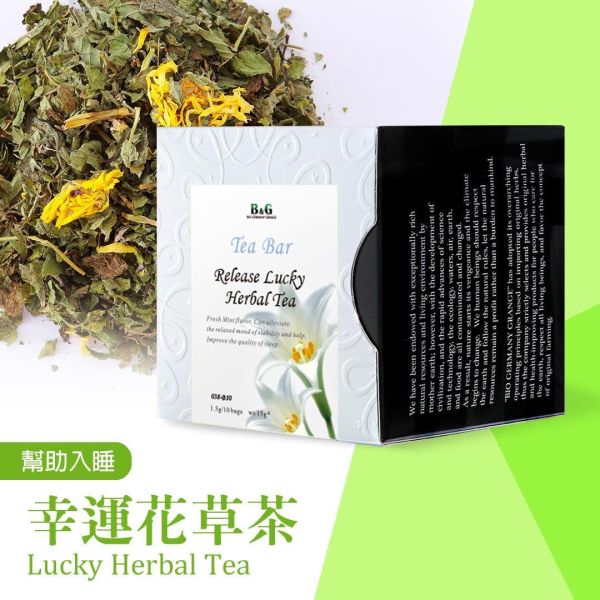 幸運花草茶-茶包盒【B&G德國農莊】 草本茶,薄荷茶,晚安茶,花茶,舒眠茶