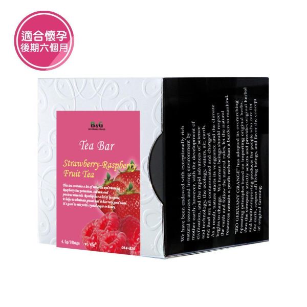 草莓覆盆子水果茶-茶包盒【B&G德國農莊】 覆盆子,水果茶,茶,德國農莊,B&G