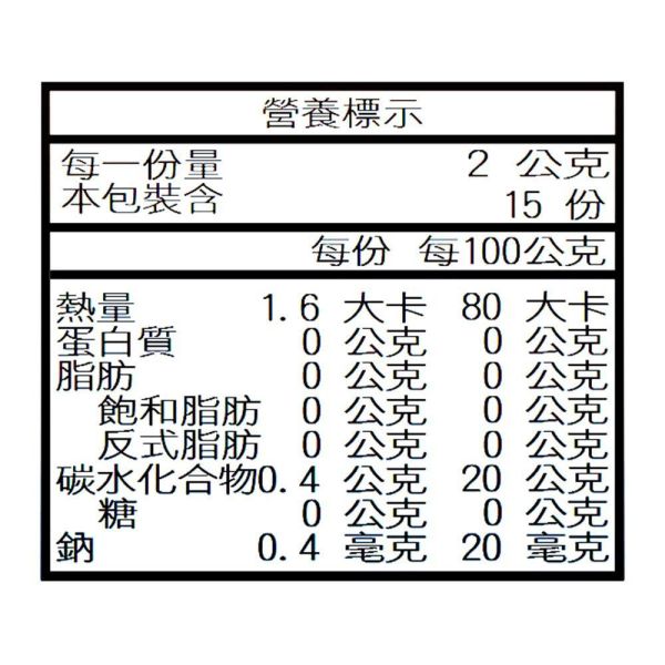 【預購】晚安花茶-典藏茶盒(15入茶包)【B&G德國農莊】 草本茶,茶包,花茶,晚安茶,舒眠茶