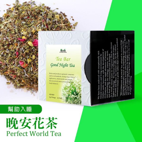 【預購】晚安花茶-茶包盒【B&G德國農莊】 草本茶,茶包,花茶,晚安茶,舒眠茶