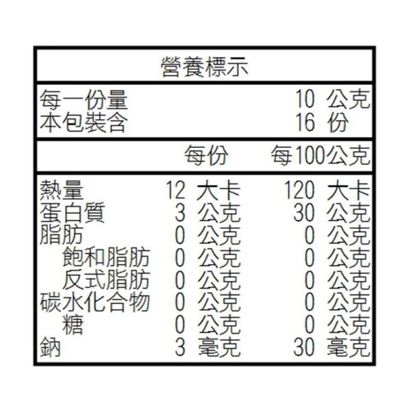 日本玄米煎茶-中瓶(散茶)【B&G德國農莊】 玄米,煎茶,綠茶,兒茶素,茶葉