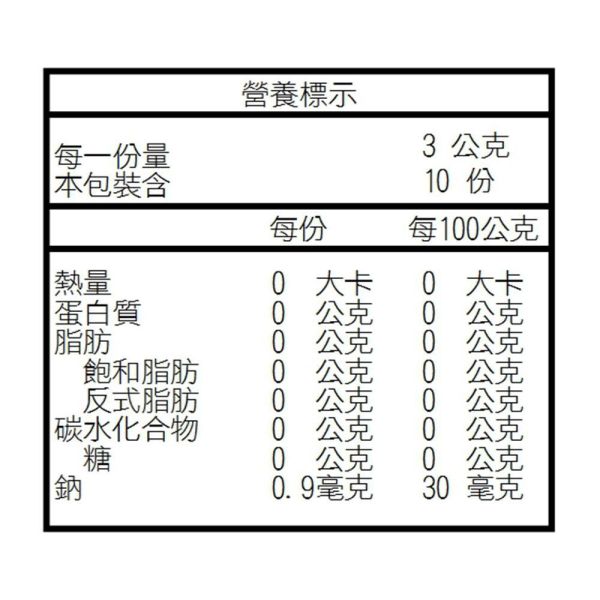玫瑰養生煎茶-茶包盒【B&G德國農莊】 綠茶,煎茶,茶包,草本茶,德國農莊