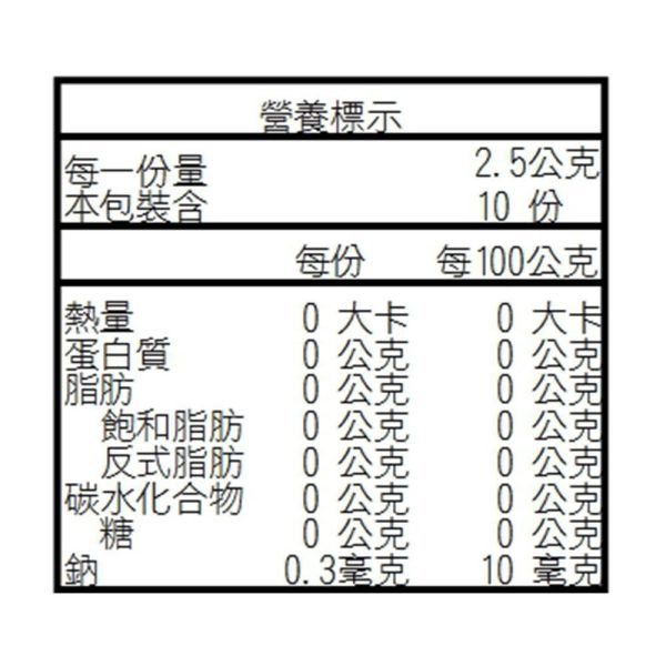 【預購】舒福茶-茶包盒【B&G德國農莊】 草本茶,茶包,防疫茶,薄荷茶,德國農莊